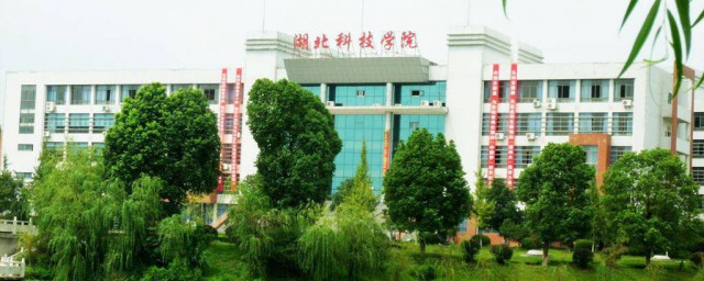 湖北科技大学的资料(湖北大学科技大学)