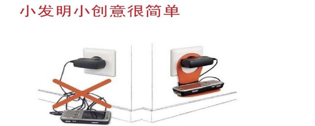 发明的拼音是什么(发明的拼音怎么读音)