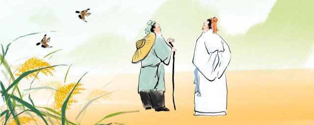 贤人什么意思(家宽出贤人什么意思)