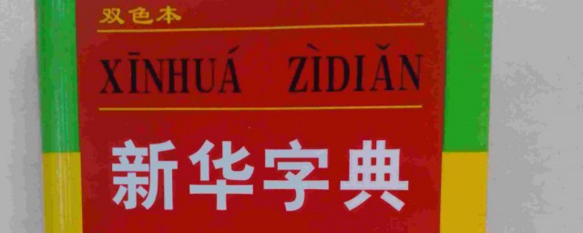 对的拼音是什么(对的拼音是什么字)