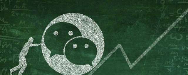 关联老公微信信息的方法(自己微信怎么关联老公微信)