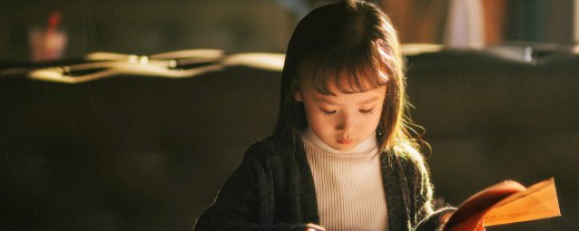 词语心志什么意思(心志什么成语)