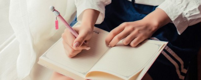 洇的意思是什么(筘的意思是什么)