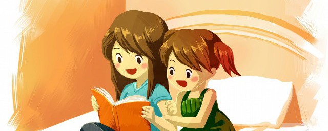 书中佳句摘抄有哪些(书中佳句摘抄带书名)