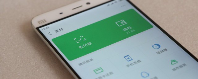 设置微信动态背景操作步骤(微信动态背景怎么设置)