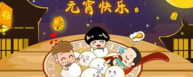 元宵节简单介绍(元宵节简单介绍一下英文)
