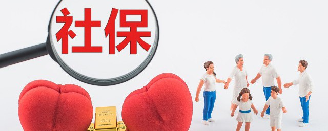 深圳一档社保具体是多少钱(深圳一档社保总共多少钱)