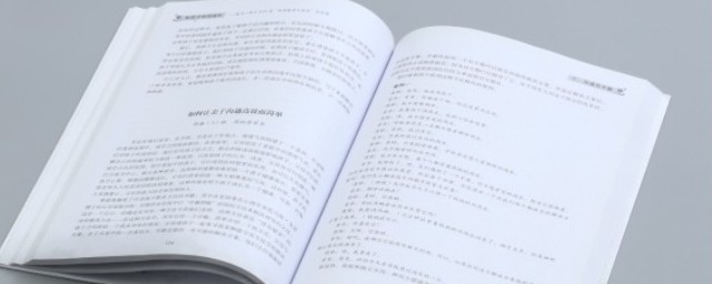 有关的理解(关系的理解)