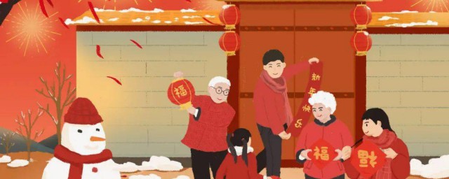 送灶简介(送灶的意思)