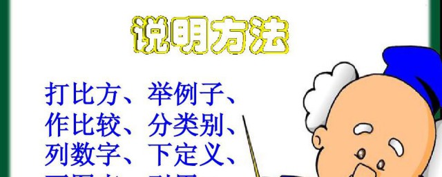 在句子中打比方的意思(打比方的句子是啥意思)