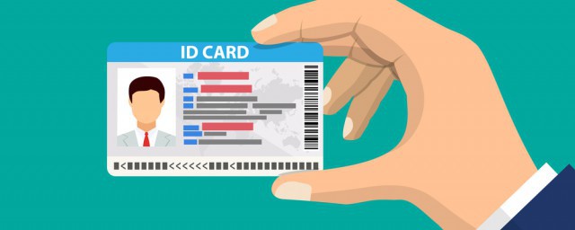 补身份证需要多少钱(补办身份证需要多少钱?)