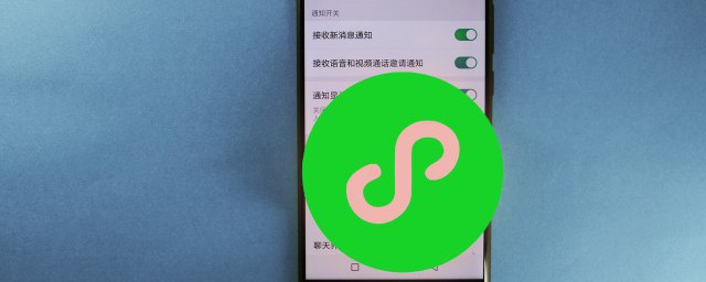 设置 微信主题封面操作步骤