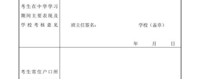 受过行政处罚对公务员政审会有影响吗(有过行政处罚影响公务员政审不)