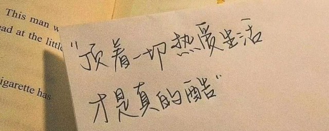 笑对生活治愈文案有哪些(关于笑容治愈的文案)