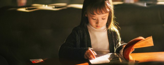 自以为大有所益中的以的含义(自以为大有所益的以的意义)