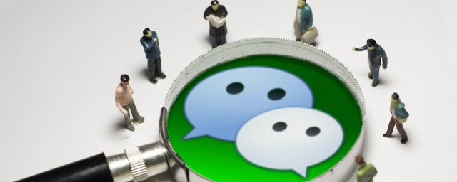 开启微信支付的教程(开启微信支付怎么弄)