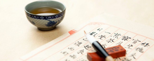 牧字注音及解释(牧字拼音怎么拼写)