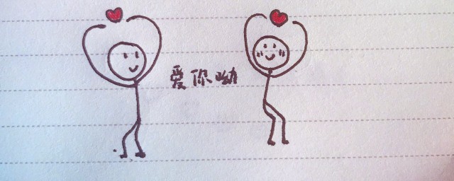 表白男生的方法(表白男生方式)