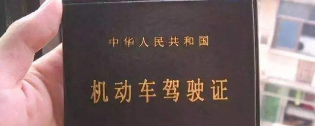 驾驶证实习期可不可以扣分
