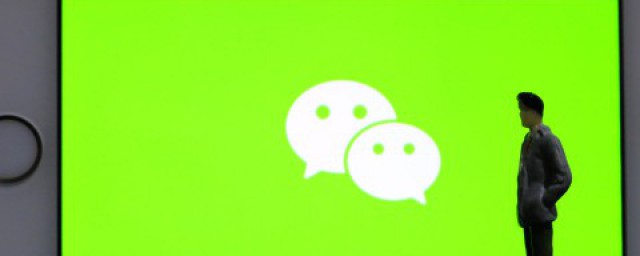 微信群怎样禁言(微信群怎样禁言所有人除了群主)