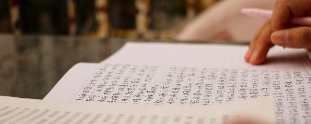 天生丽质难自弃具体是什么意思(天生丽质难自弃 意思)