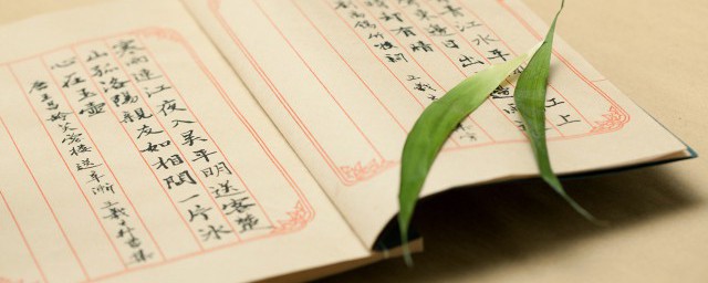 秋风词原文翻译和赏析内容(秋风引翻译及赏析)