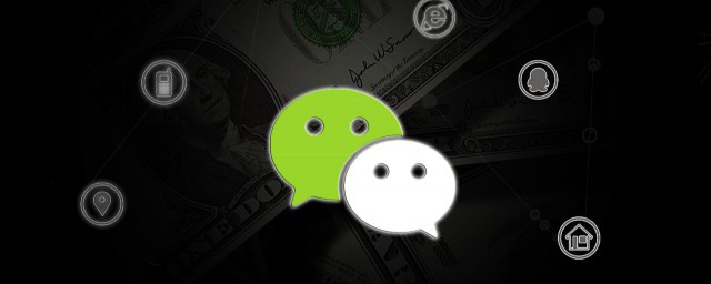 怎样将微信页面变成黑色(如何让微信的页面变成黑色)