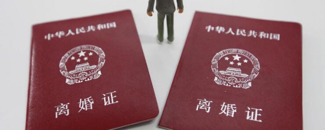 离婚需要带哪些资料(离婚需要带哪些资料?)