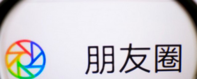 怎样发文字朋友圈(vivo手机怎样发文字朋友圈)