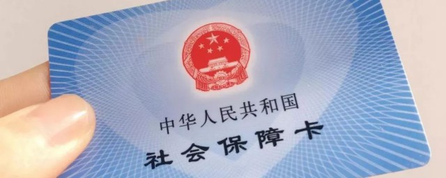 查询社保的方法(社保查询用什么方法)