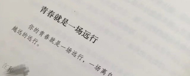 关于绝美文案短句(优美文案长句子)