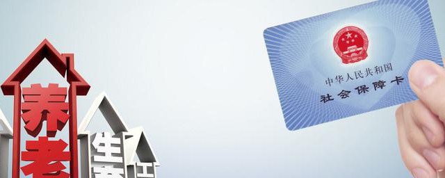 激活电子医保卡的方法有哪些(电子医保卡的激活方式)