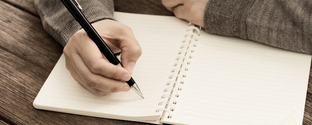 一拃的含义(蹚的意思)