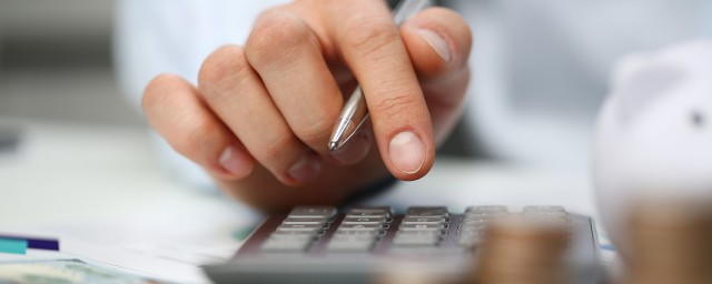 提取住房公积金需要哪些材料(如何提取住房公积金需要哪些材料)