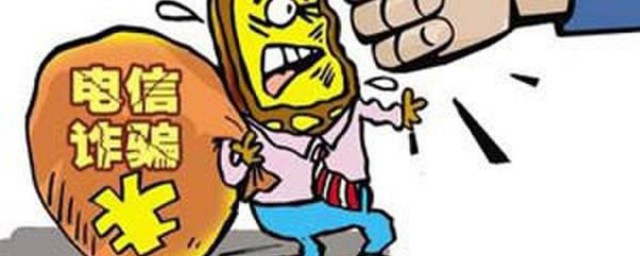 举报诈骗电话的方法(诈骗如何举报电话)