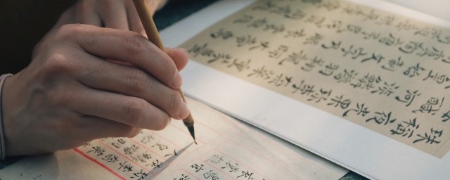 潇读音及解释(潇字的读音)