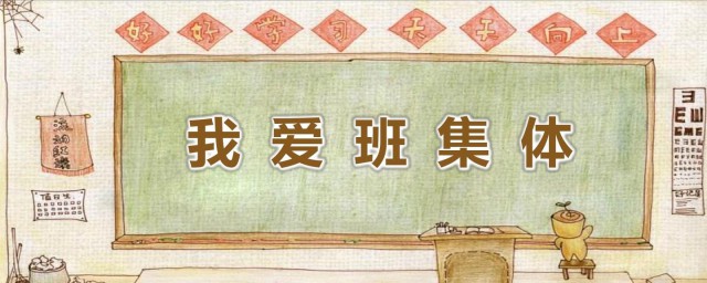 提高班级凝聚力的方法(提高班级凝聚力的方法知乎)