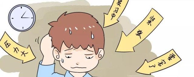 小学生学习不好处理方法