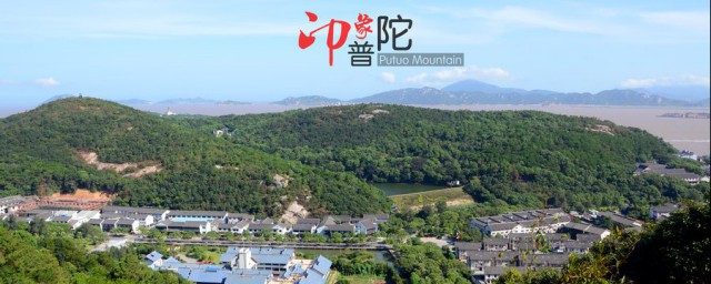 普陀山游玩攻略(普陀山游玩攻略路线)