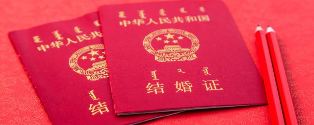 结婚登记的程序(结婚登记的程序有哪些)