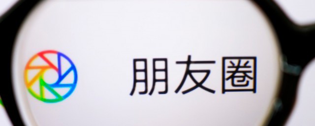 册除朋友圈的内容的步骤(如何删除微信朋友圈内容)