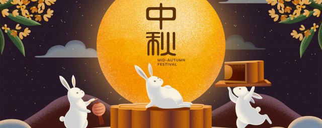 哪些是句是描写中秋节的(有哪些描写中秋节)