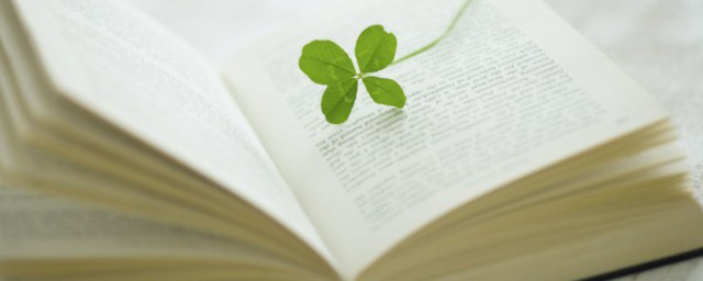 且的词语有哪些(且什么且什么且什么的词语)