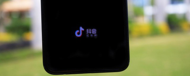 抖音怎么赚钱呢(抖音如何挣钱呢)