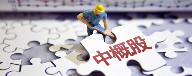 中概股介绍(中概股是啥)