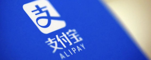 支付宝简介(支付宝简介和支付流程)