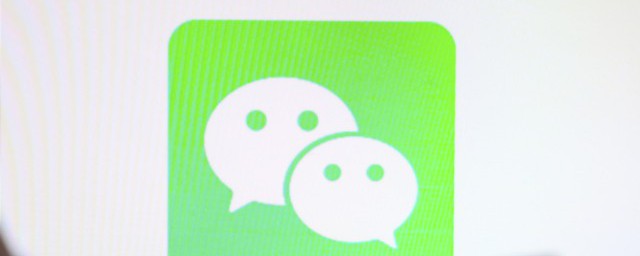 微信的名字怎么变颜色(微信名字能变颜色吗)