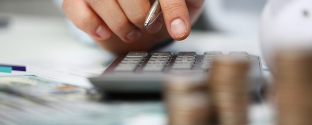 工资达到多少要交税(一年工资达到多少要交税)