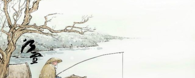 江雪赏析及原文(《江雪》译文)