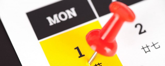 四月一日的节日(4月1日是什么节日)